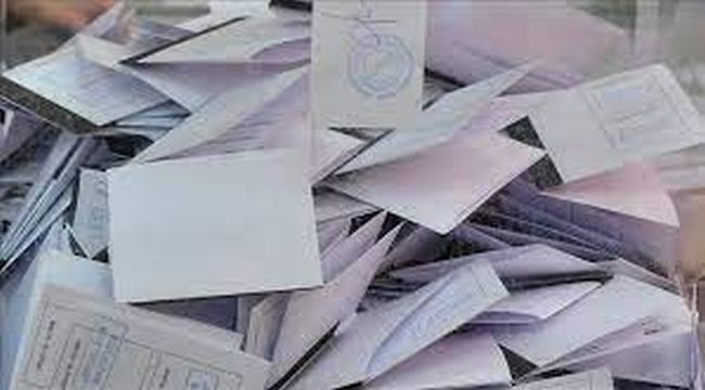 Bulgaristan 11 Temmuz'da yeniden seçime gidecek